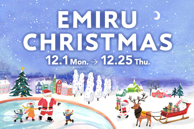 クリスマスフェア