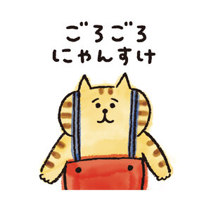 nyansuke.jpg
