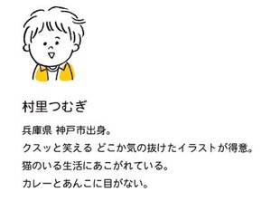 作者案内.jpg