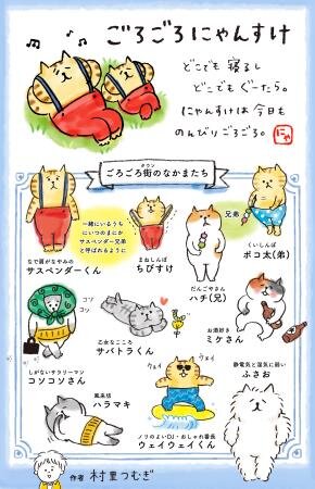 nyansuke_pc.jpg