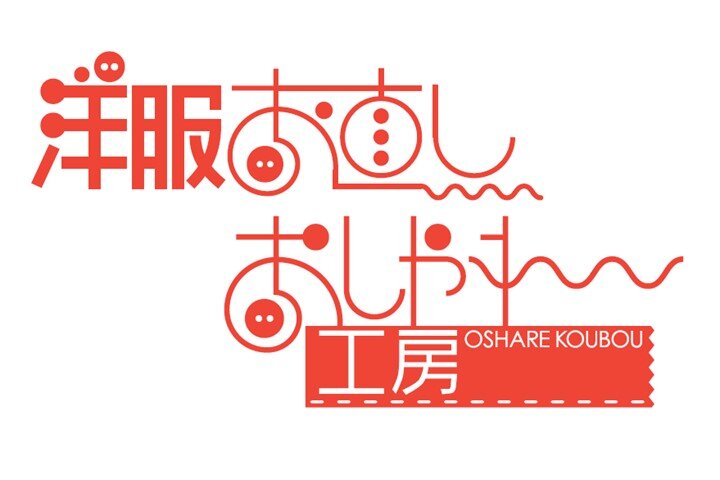 新店オープンのお知らせ【2025年10月20日（月）OPEN！】