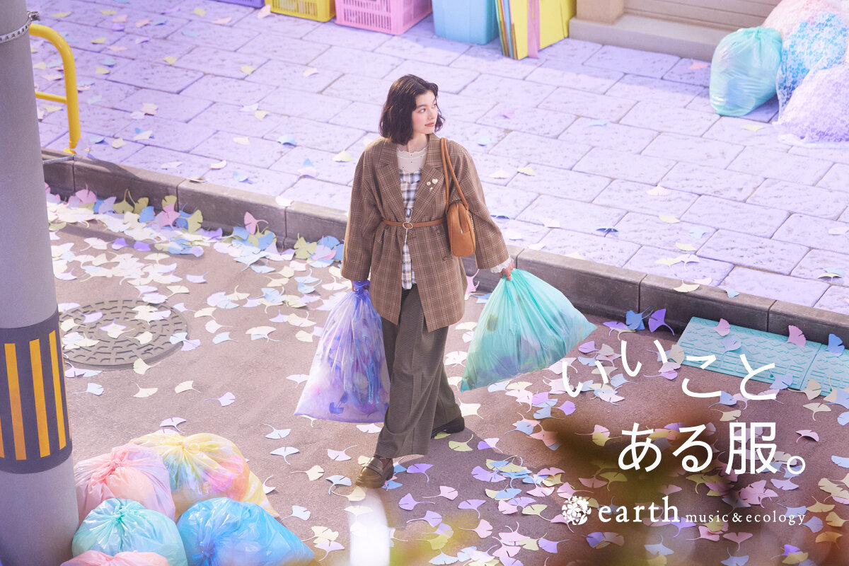 earth music & ecology Premium Store