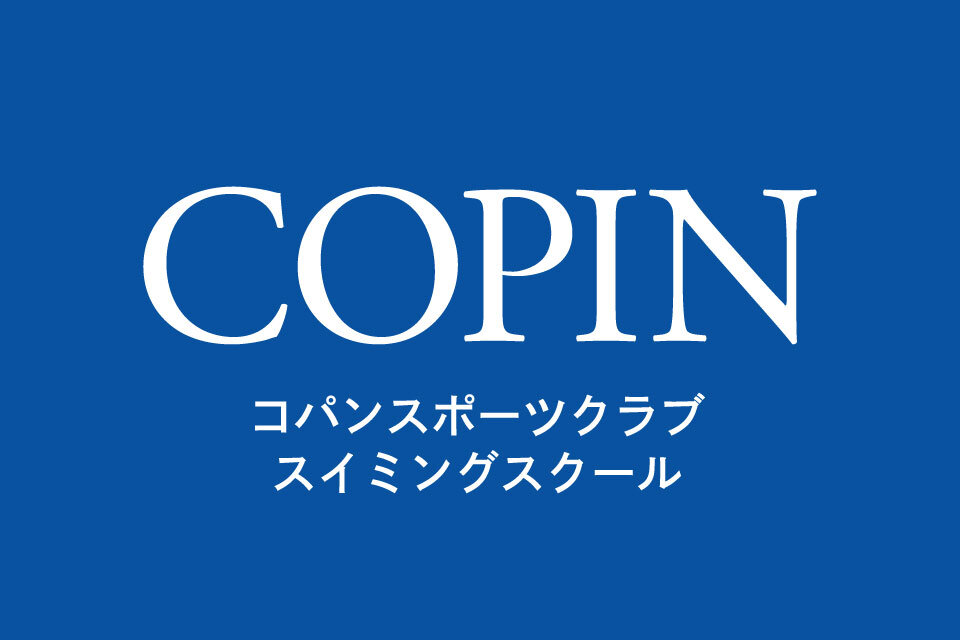 コパンスポーツクラブ高槻 　（2026年8月1日OPEN）