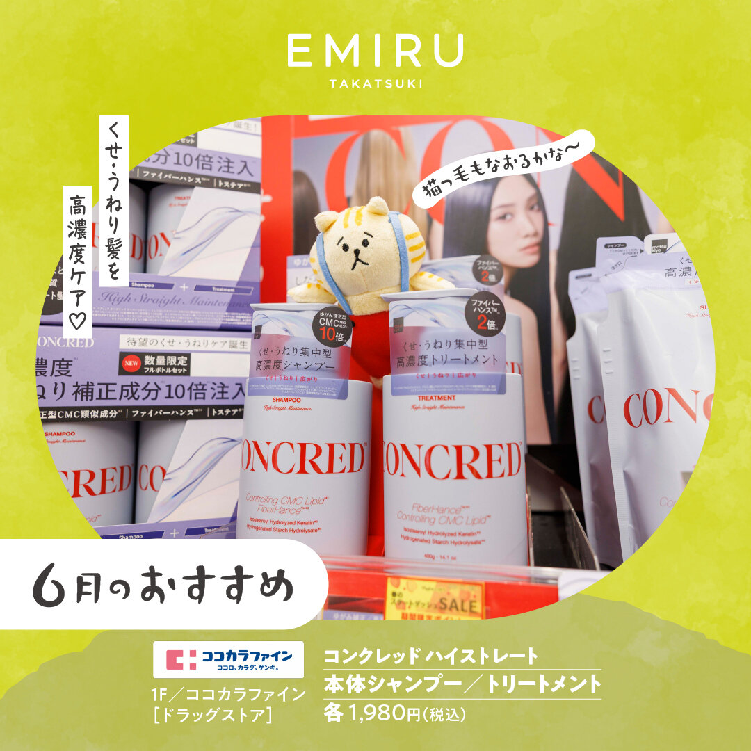 くせやうねり髪が気になる方へ