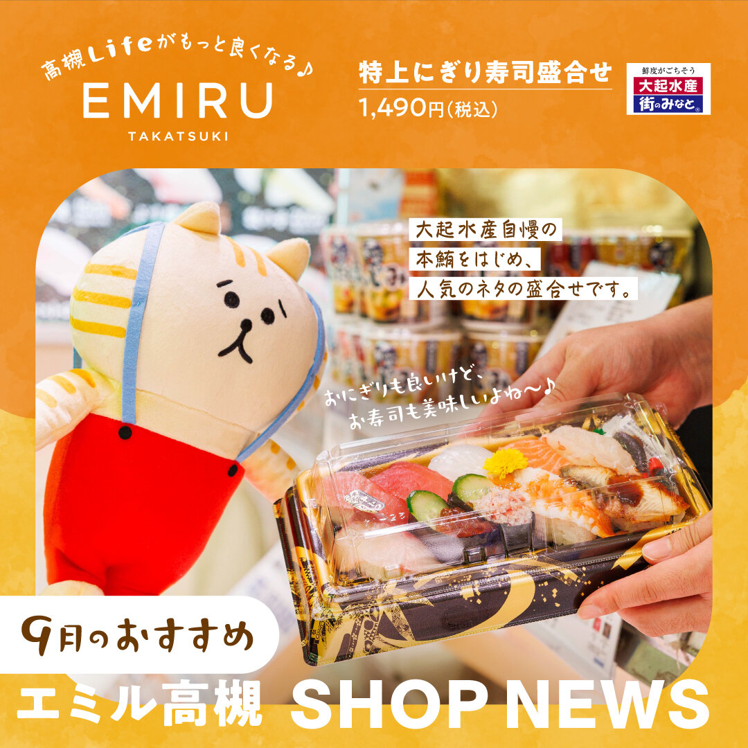 美味しいお魚は鮮度が命！