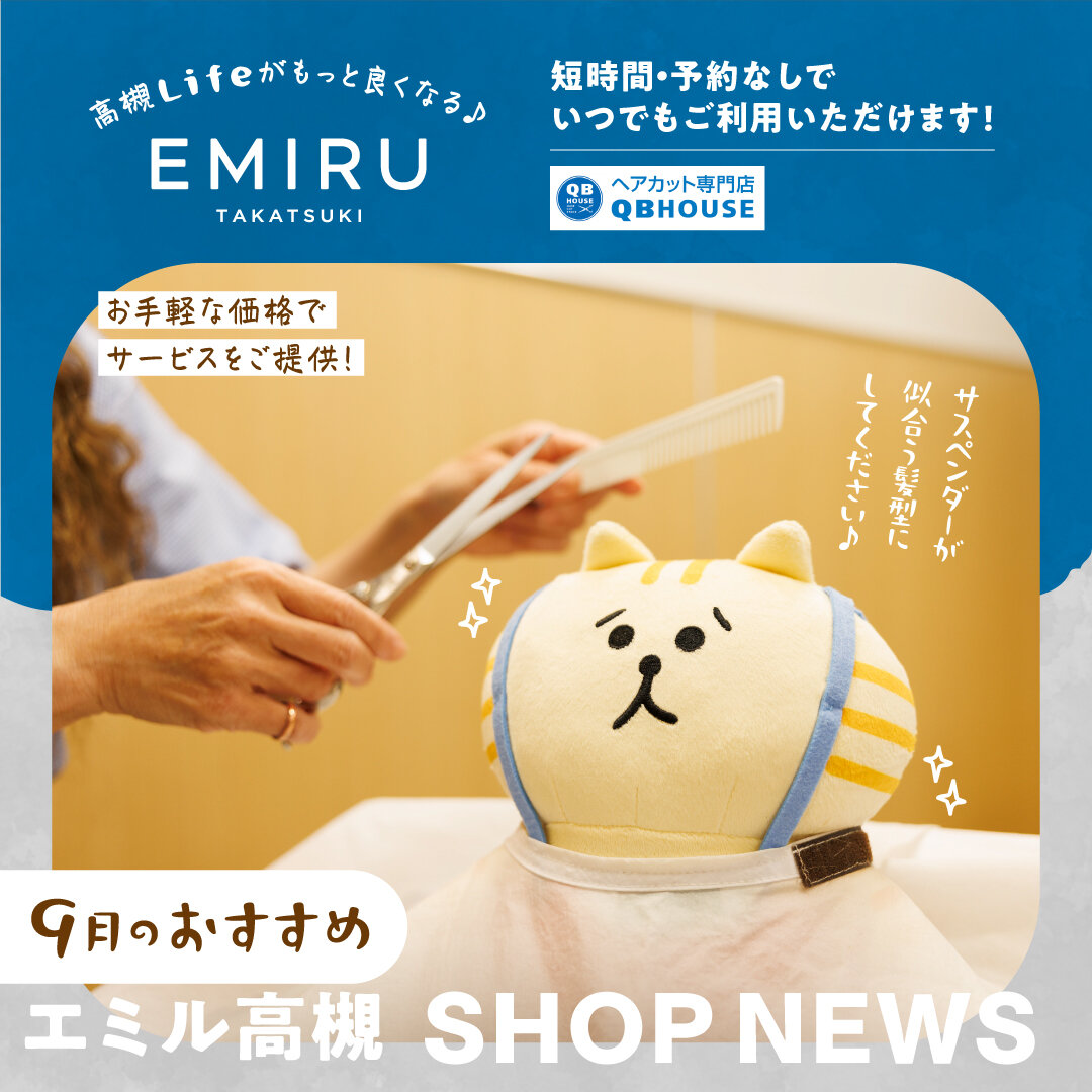 「ヘアカット」に特化した専門店です