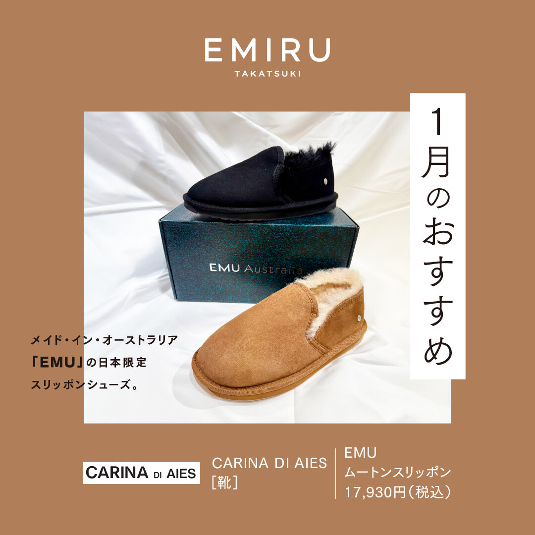 【CARINA DI AIES】おすすめ情報！