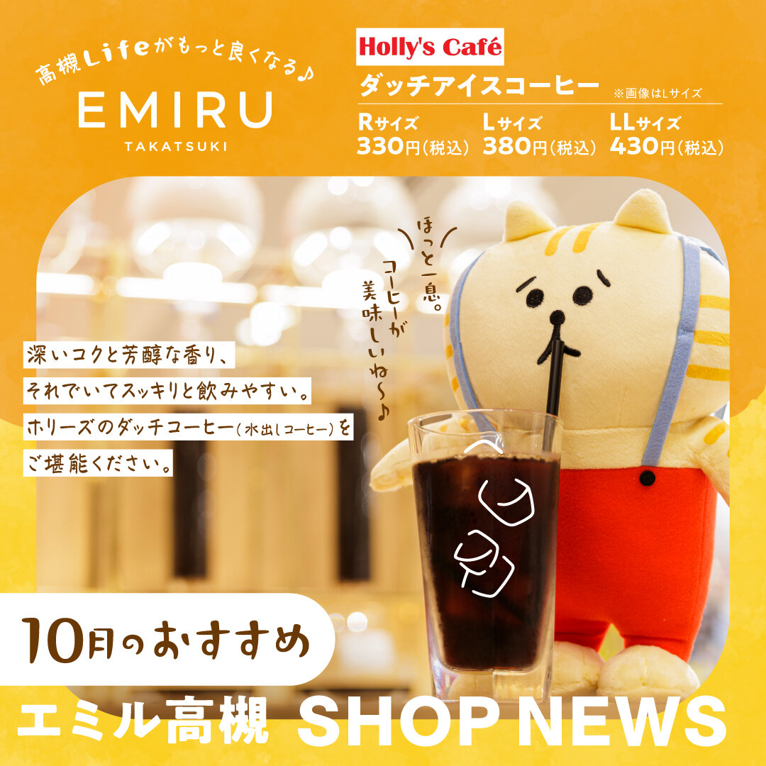 友人と一緒でもお一人でも、ゆったりとした時間をお過ごしください