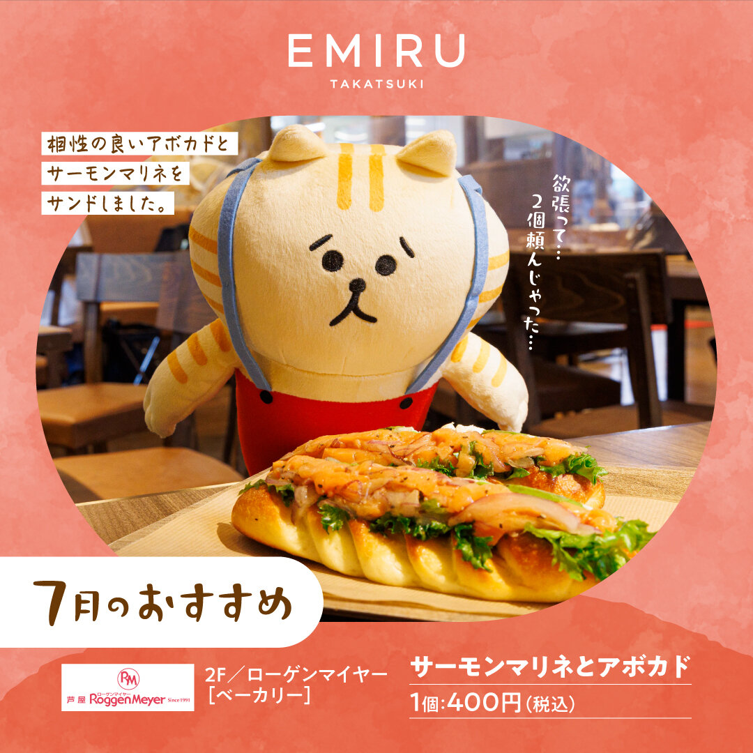 芦屋生まれの自然派ベーカリー