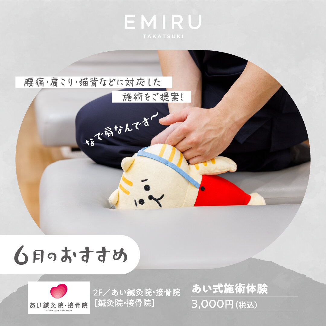 たくさんの人のからだとこころを、元気に！